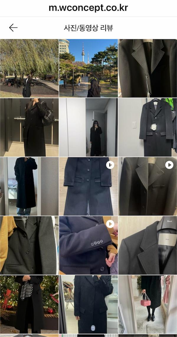 dunst customer reviews