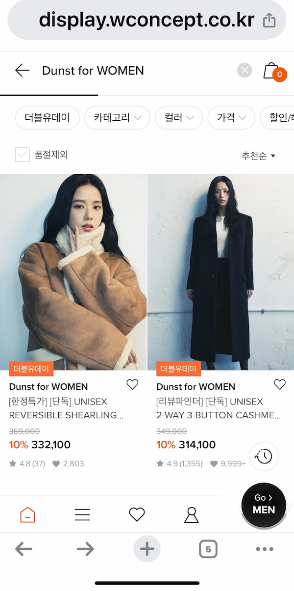 find the item