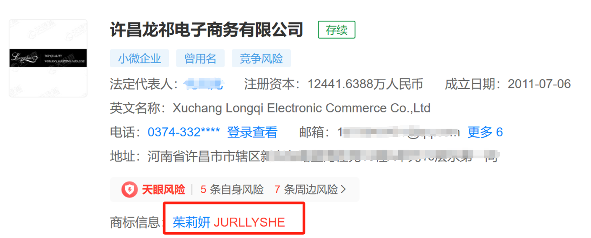jurllyshe company information